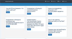 Desktop Screenshot of bushmakin.com
